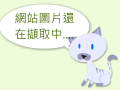 特殊教育專業發展數位課程平臺 pic